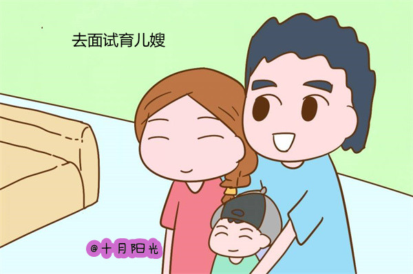 育婴师证是什么？育婴师证如何考？