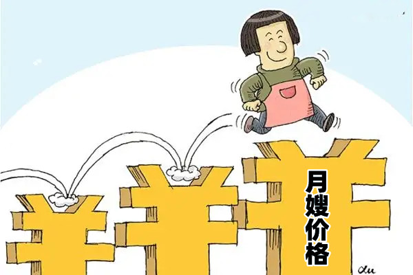 广州月嫂什么价格一个月 - 广州找月嫂哪家更专业