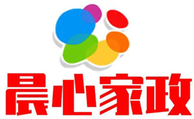 晨心家政.jpg