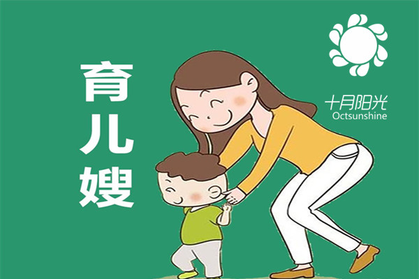 哪家婴幼儿教育嫂公司好？