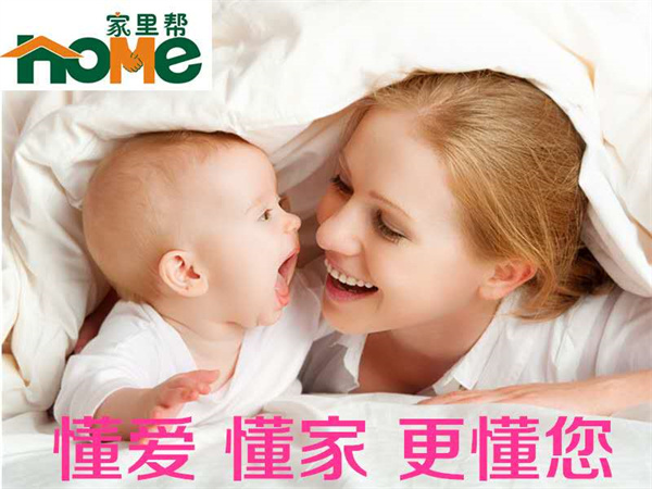 家里帮.jpg