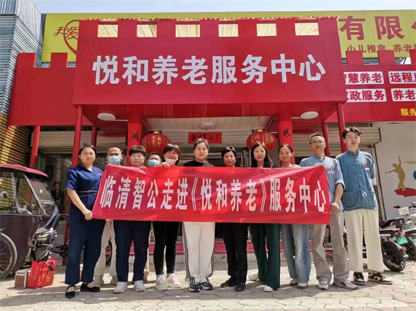 临清我爱我妻新开养老服务中心 - “一老一小”全覆盖
