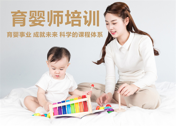 有什么机构可以考育婴师证？