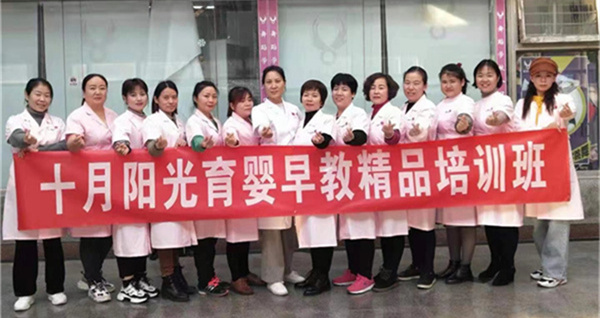 请帮我找到一家口碑好的育婴师公司