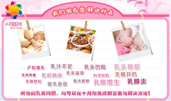 母乳喂养真的会致使胸部下垂吗？