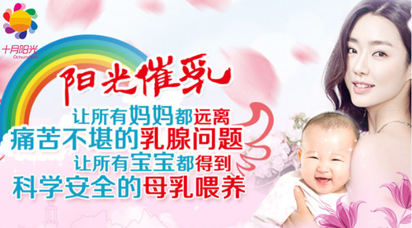 母乳喂养真的会致使胸部下垂吗？
