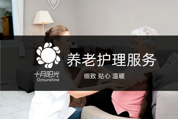 养老护理员培训结束后多长时间可以获得证书？