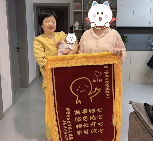 金牌月嫂.jpg