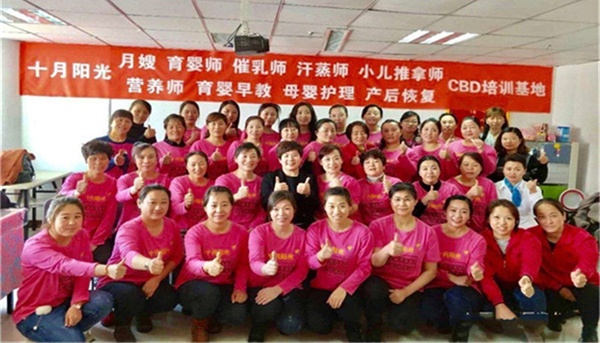母婴培训.jpg