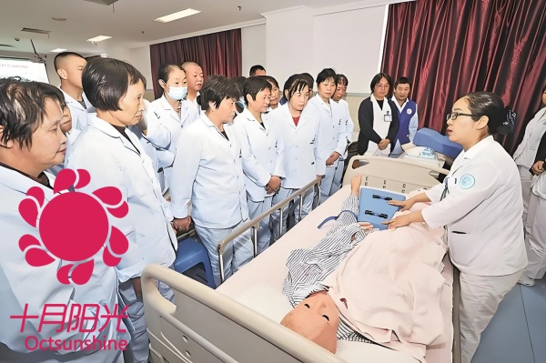 护工培训8.jpg