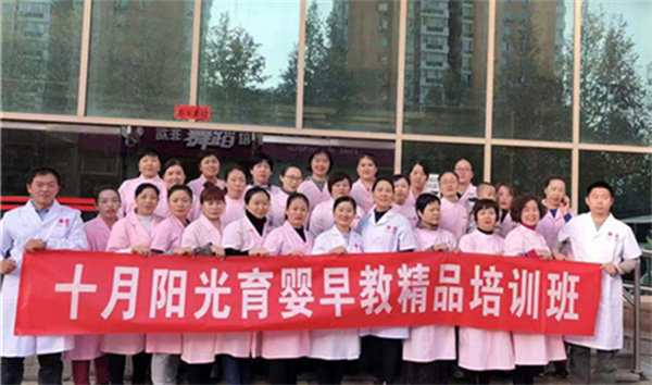 育婴早教.jpg