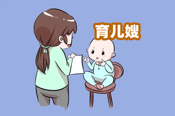 北京找婴幼儿教育嫂什么企业的好？