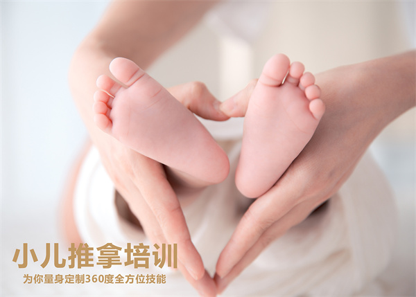 小儿推拿去什么地方学比较合法？