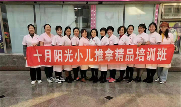 小儿推拿10.jpg