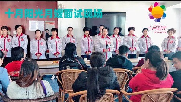 十月阳光月嫂见面会.jpg